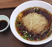 Red Soup Base for Noodles