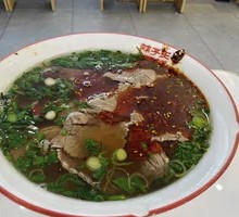 Large Beef Noodle Soup