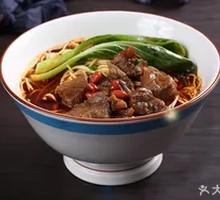 Traditional Beef Noodles