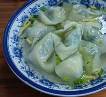 Dumplings with Vegetable and Meat Filling
