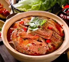 Braised Beef and Offal Stew