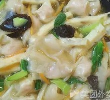 Braised Wonton in Clay Pot