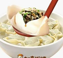 Shiitake and Pork Dumplings