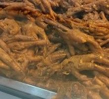 Braised Chicken Feet with Tiger Skin