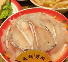 Freshly Sliced Black Fish