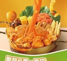 Spicy Sichuan Hot Pot with Fresh Chilies