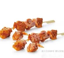 Meat Connected to Bone