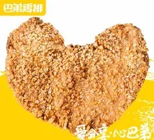 Big Heart Chicken Cutlet