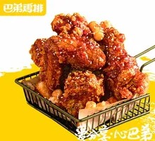 Promo Korean Boneless Fried Chicken