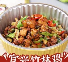 Bamboo Forest Chicken Stir-Fry