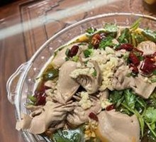 Sichuan-style Boiled Tripe