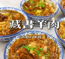 Braised Lamb Rib Noodles