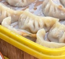 Lamb Dumplings