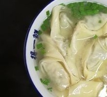 Dumplings with Vegetable and Meat Filling