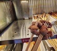 Fatty Intestine with Tripe