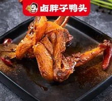 Spicy Duck Neck Bones