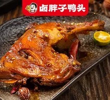 Five-Spice Duck Leg