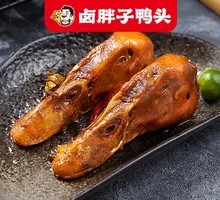 Spicy Duck Heads