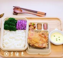 Crispy Chicken Leg Rice