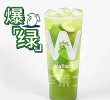 Burst Green Lemon Tea