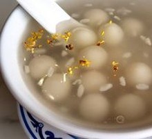 Sweet Rice Balls in Fermented Rice Wine