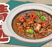 Guangdong Chicken with Deer Mushroom Stew