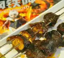 Aluminum Foil Mushrooms