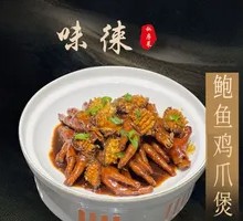 Abalone and Chicken Claw Stew