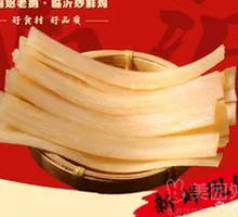 Wide Vermicelli Noodles