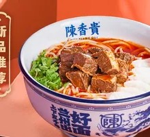 Braised Beef Noodle Soup