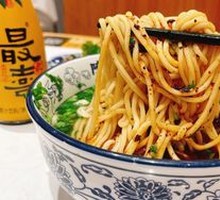 Limited Edition Beef Bone Clear Soup Noodles