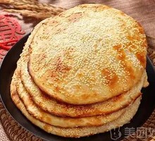 Scallion Oil Flatbread