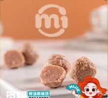Bouncy Beef Tendon Balls