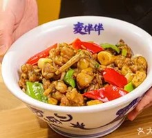 Perilla Frog Noodles