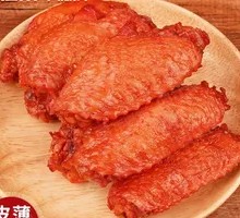 Five-Spice Chicken Wings