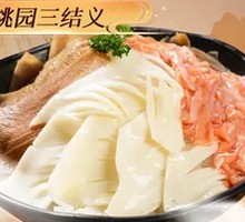 Three Brothers United