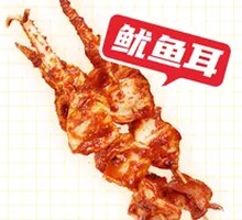 Sizzling Squid Tentacles