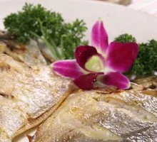 Chang Fish