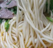 Spicy Beef Noodles