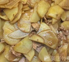 Potato and Pork Stir-fry