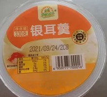Tremella Fungus Soup