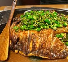 Spring Onion and Green Pepper Flavor Grilled Fish