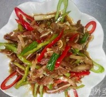 Green Pepper Pig Ear