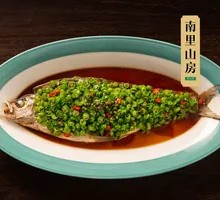 Steamed White Fish with Fresh Chili