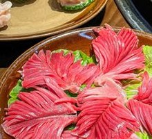 Leaf-shaped Liver Flower