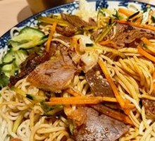 Lanzhou Beef Noodles Salad