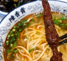 Chen Xianggui Lanzhou Noodles