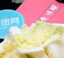 Napa cabbage