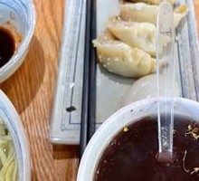 Red Bean Glutinous Rice Balls
