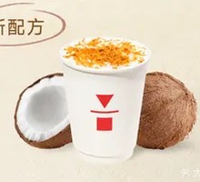 Fire-roasted Coconut Latte